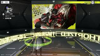 任務やって石集めるぞい