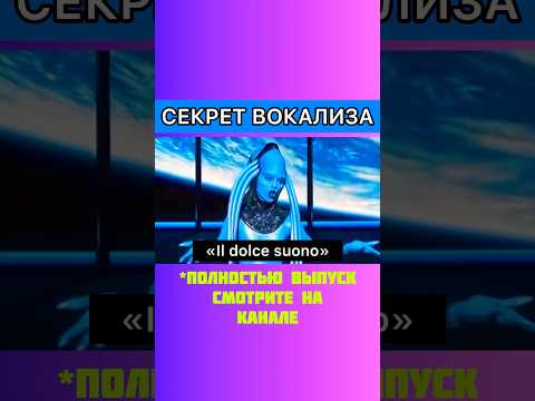 История арии и вокализа из фильма пятый элемент.