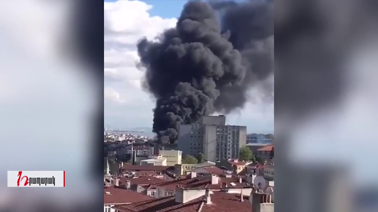 Հրդեհ Ստամբուլի հիվանդանոցում