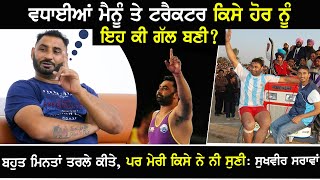 Sukhbir Sarawan (Malwa Express) | Kabaddi Player | Interview | Kabaddi365