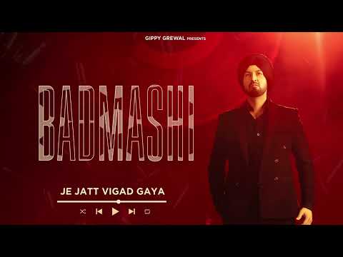 Je Jatt Vigad Gaya (Full Audio) — watch video