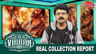 Valai Pechu | VIKRAM - Box Office | REAL COLLECTION REPORT | 1801 | 1st July 2022