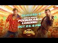 Waltair Veerayya Promo 23 Oct 2023 6 PM Chiranjeevi Ravi Teja Devi Sri Prasad Gemini TV