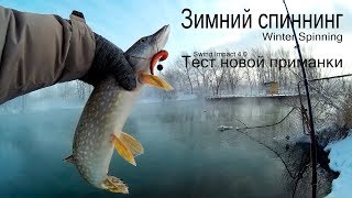 Приманка swing impact 4 green pumpkin pp