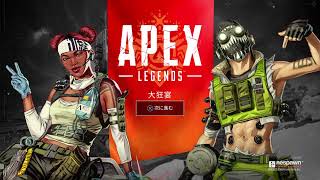 #14[生配信]脳筋やけど遊んでええですか[Apex]PS4ブロキャス