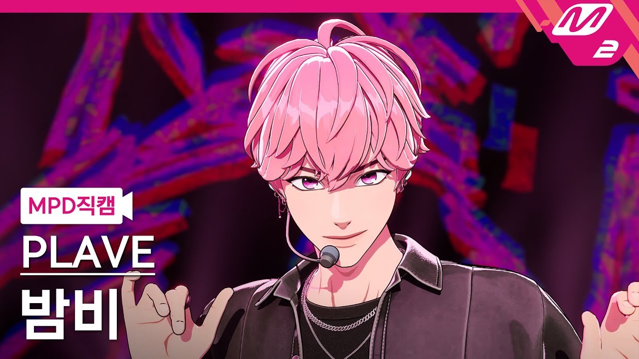 MPD직캠] 플레이브 밤비 직캠 4K 'Pink Venom' (PLAVE BAMBY FanCam) | @MCOUNTDOWN_2025.3.27