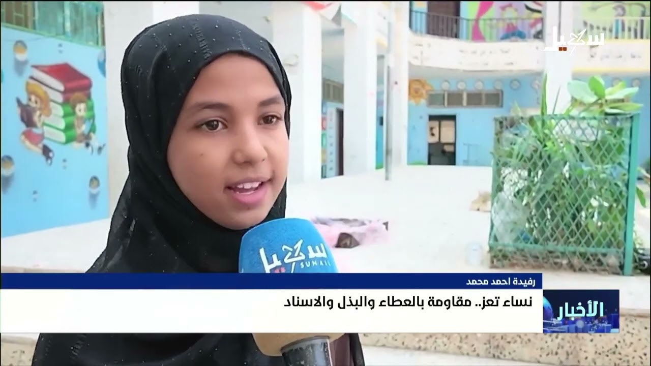 نشرة الأخبار التاسعة مساءً 24-10-2026