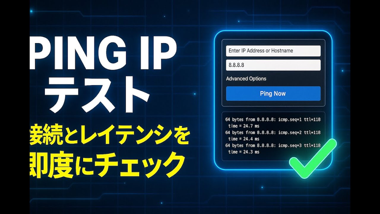 ビデオチュートリアル