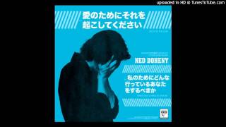 Ned Doheny - What Cha&#39; Gonna Do For Me (demo with AWB)