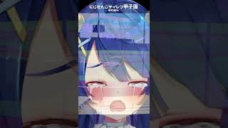 [Vtub] 彩虹甲子園2024 流淚貓貓頭