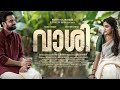 Vashi Full Movie HD Malayalam 1080P HD Quality