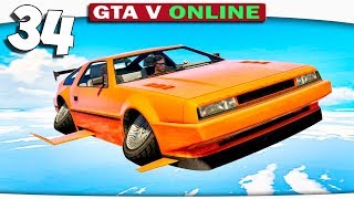 ч.34 Один день из жизни в GTA 5 Online - КРУТЫЕ ТРЮКИ!! ЛЕТАЮЩАЯ МАШИНА!!