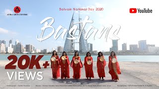 Tribute For Bahrain | 49th National Day Of Bahrain | Arabic Dance | AURA ARTS CENTRE.