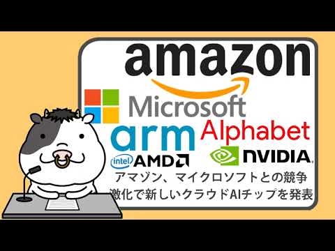 特許侵害の疑い:インディアン部族がアマゾンとマイクロソフトを提訴