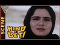 Hind Ki Beti Movie Shagufta Ali Emotional Scene Kiran Kumar Poonam Dasgupta Eagle Hindi
