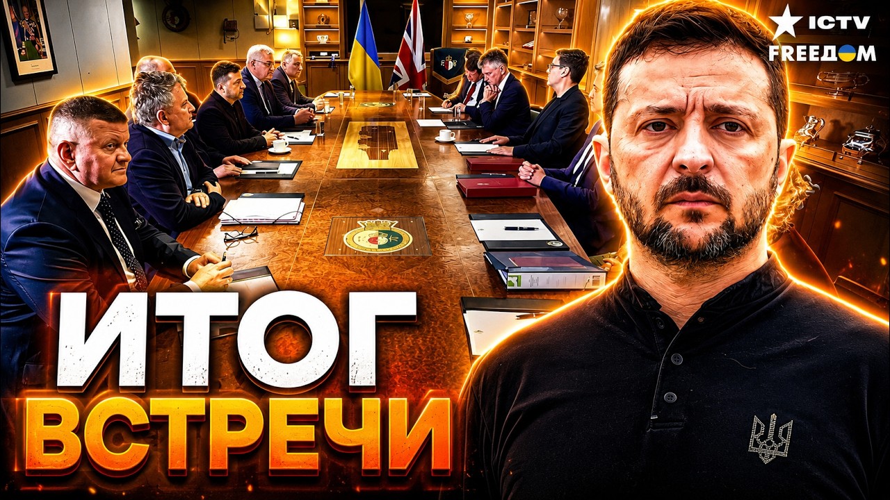 Британия подтвердила ПОДДЕРЖКУ УКРАИНЫ! Зеленский получил МОЩНЫЙ СИГНАЛ