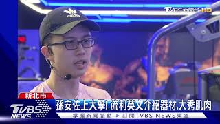 Re: [新聞] 泰國吸毒才平息！孫安佐信義區帶瓦斯火槍