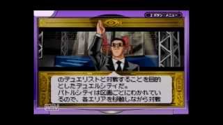 【実況】決闘都市の覇者になる。【遊戯王DMインターナショナル】part1