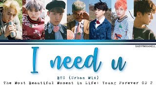 BTS (방탄소년단) - I NEED U (Urban Mix) Color Coded lyrics 가사 歌詞 [HAN/ROM/ENG]