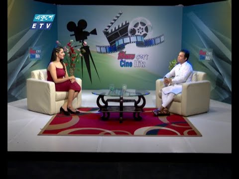 সিনে হিটস | Cine Hitz | EP-272 | Rafiq Sikder, Film Director | ETV Entertainment
