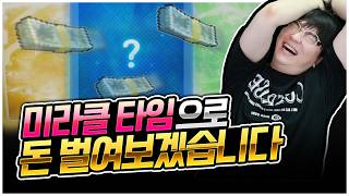 유튜브 썸네일