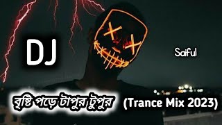 Download lagu Bisty Pore Tapor Tupor -dj | Trance Mix | বৃষ্টি পরে টাপুর টুপুর dj-deejay saiful  - নতুন ডিজে গান mp3