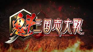 [閒聊] 《魁 三國志大戰》將以 AITuber「大喬」