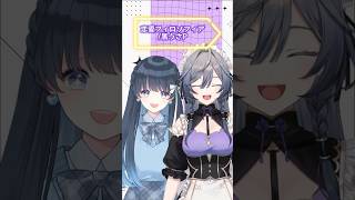 ✦ 恋愛フィロソフィア / 綺沙良×七海うらら cover【歌ってみた】 #shorts #にじさんじ