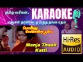 Manjal Thali Katti Vantha Thanga Ratham KARAOKE Ponnu Velayira Boomi SPB Deva HQ 32bit Audio