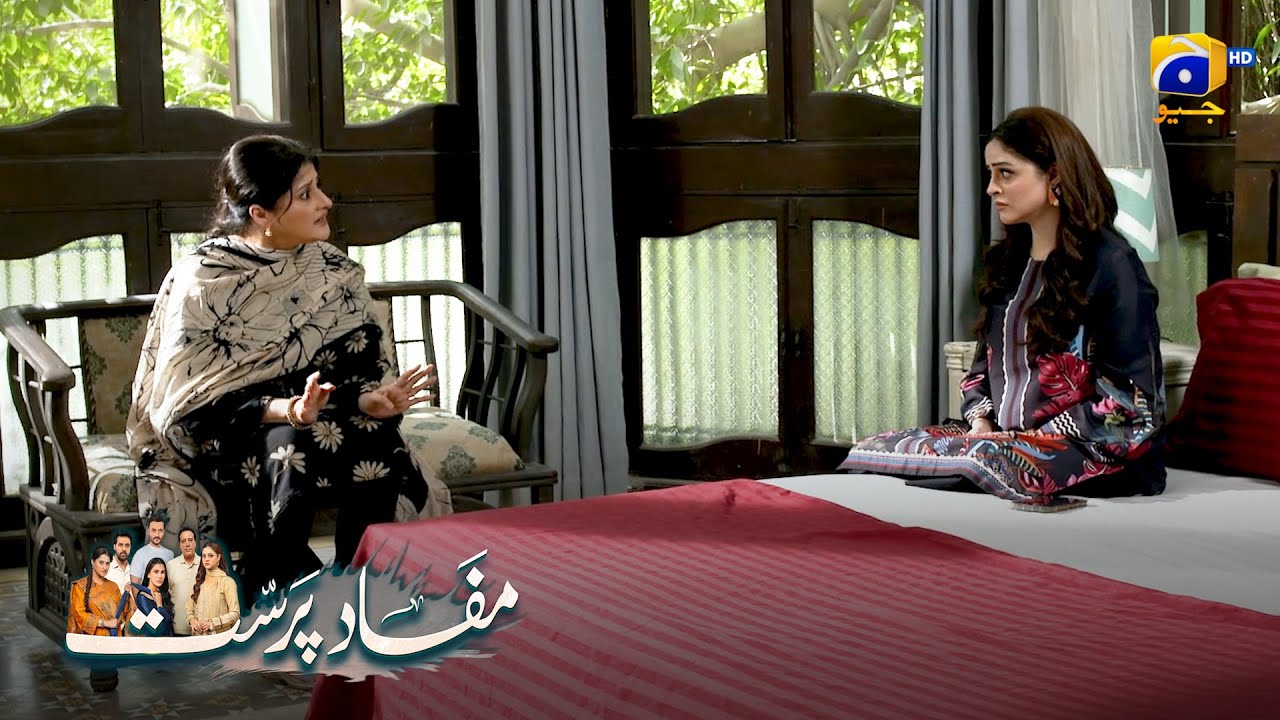 Chalak Beti Ne Lagaya Saas Par Chori Ka Ilzam || Mafaad Parast || Har Pal Geo