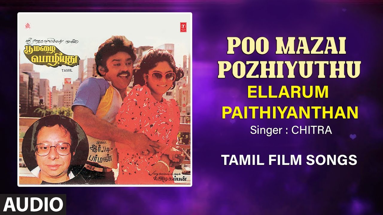 Ellarum Paithiyamthan Song Lyrics | Poo Mazhai Pozhiyuthu