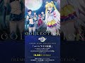 あと3日 劇場版 美少女戦士セーラームーンCosmos テーマソング コレクショ�