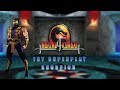 Mortal Kombat 4 Scorpion TAS