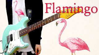 Flamingo/米津玄師  Kenshi Yonezu（Guitar Cover）ギターで弾いてみた