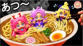 【プリキュア🍜ラーメン】プリキュアたちがラーメンにとじこめられちゃった！！キュアアンサー＆キュアミスティック＆キュアアルカナ・シャドウをすくいだそう🍜名探偵プリキュア