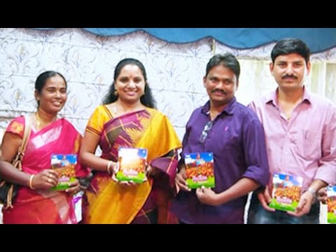 Pudami || Bathukamma Song