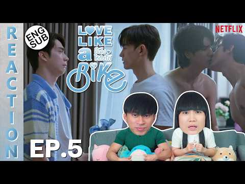 (ENG SUB) [REACTION] Love Like A Bike ปั่นไปให้ถึงรัก | EP.5 | IPOND TV