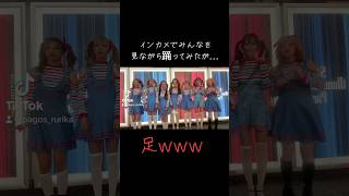 足癖の悪さ出てもたわ🤣 #足癖 #ハロウィン #道頓堀