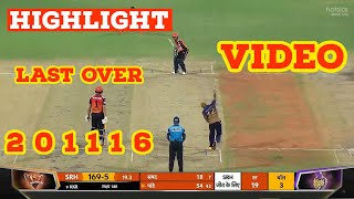 IPL 2021 | KKr vs SRH Full Highlight | Kolkata won by 10 Run vs Hydrabad | Nitish Raana full Inning