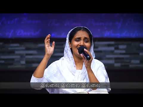 நீர் திறந்தால் அடைப்பவன் இல்லை | Neer Thiranthaal Asaippavan Illai | Point of Break Through