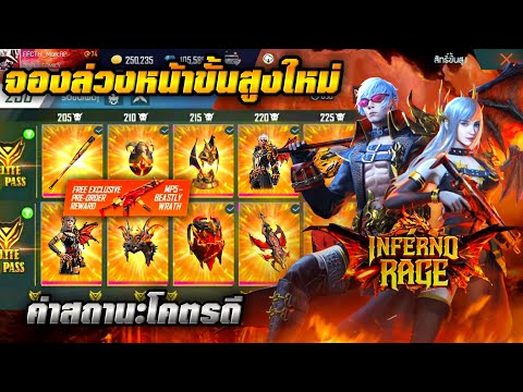 ฟีฟาย