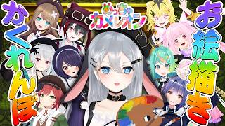 【めっちゃカメレオン】皆でボディーペイントしよっか♡♡♡【 あおぎり高校 / #山黒音玄 視点】