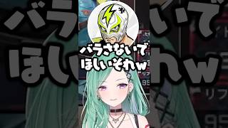 配信者としてのプロ意識が高いファン太の裏話をする八雲べにと柊ツルギ【ぶいすぽ/切り抜き】#ぶいすぽ #八雲べに