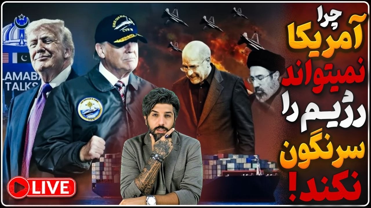 فوری_امارات همین الان اسکله جزیره قشم را بمباران کرد_دست رد کویت و عربستان به 