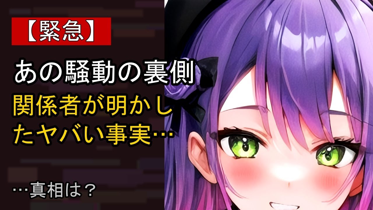 YouTubeサムネイル