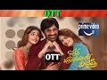 Bhartha Mahasayulaku Wignyapthi OTT Release Date Upcoming New Release All OTT Telugu Movies