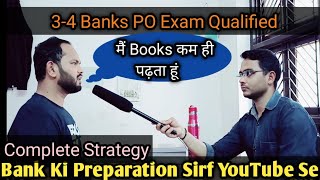 Banking Aspirants In Delhi । Banking Aspirants Interview । Banking Po Preparation। Complete Strategy
