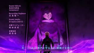 Cover art for Boruto: Naruto Next Generations - Ending 5 | Beauties of Nature