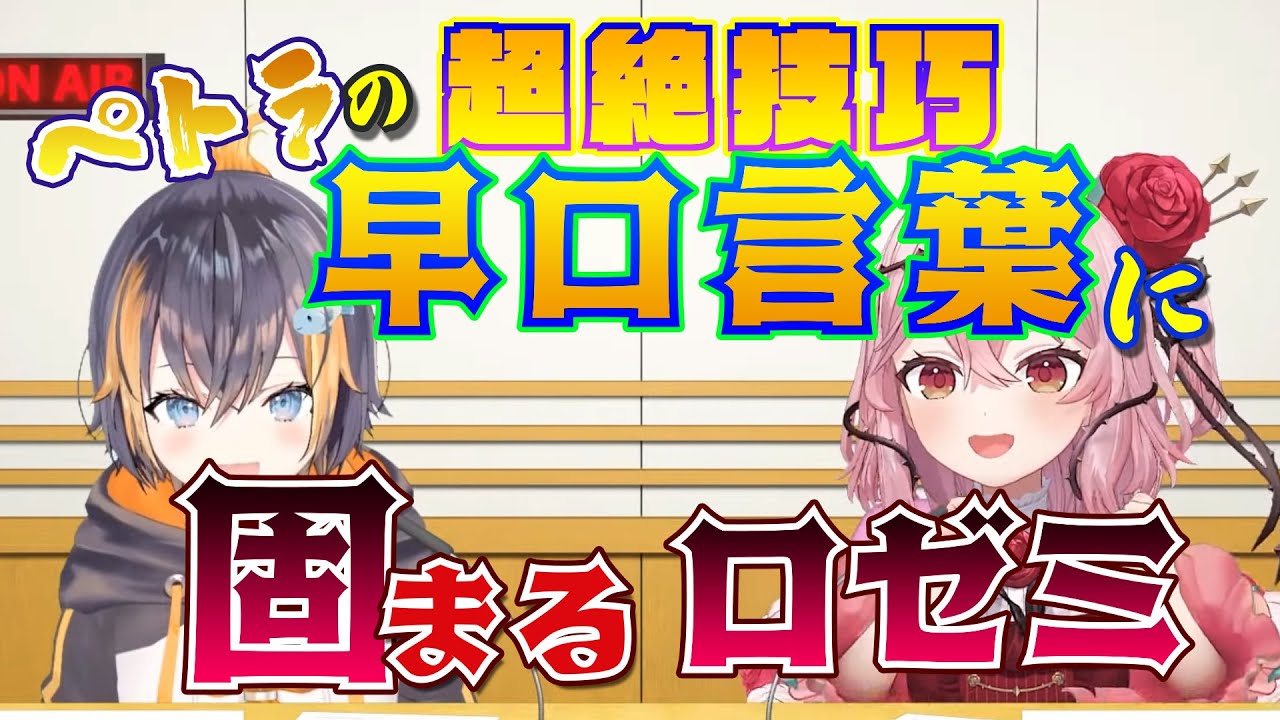 YouTubeサムネイル