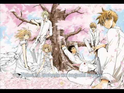 Tsubasa Chronicles - Yume no Tsubasa - Duet Version (lyrics and translation)